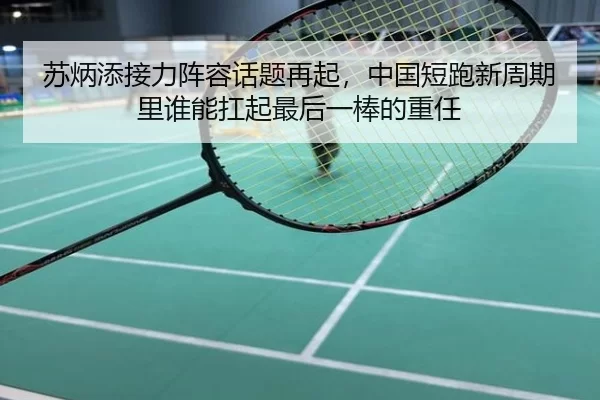su-bing-tian-jie-li-zhen-rong-hua-ti-zai-qi-zhong-guo-duan-pao-xin-zhou-qi-li-shui-neng-kang-qi-zui-hou-yi-bang-de-2-692.jpg